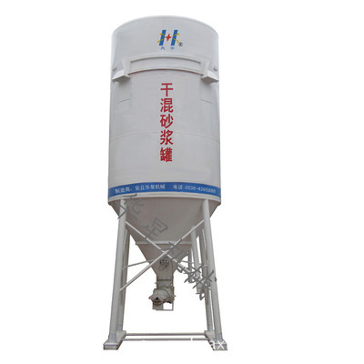 華星機械 專業干粉砂漿設備制造商，引領行業高效生產新標準